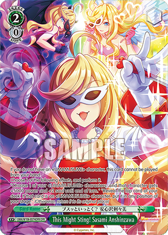 This Might Sting! Sasami Anshinzawa UMA/W106-E074OFR