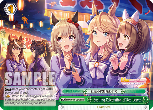 Bustling Celebration of Red Leaves UMA/W106-E076R