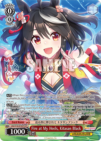 Fire at My Heels, Kitasan Black UMA/W106-E078OFR