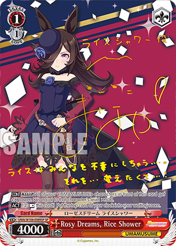 Rosy Dreams, Rice Shower UMA/W106-E089SP