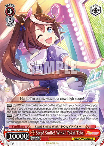 Step! Smile! Wink! Tokai Teio UMA/W106-E092
