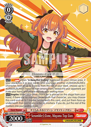 Scramble<img src='../partimages/soul.gif' />


Zone, Mayano Top Gun
