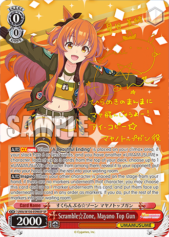 Scramble Zone, Mayano Top Gun UMA/W106-E096SP