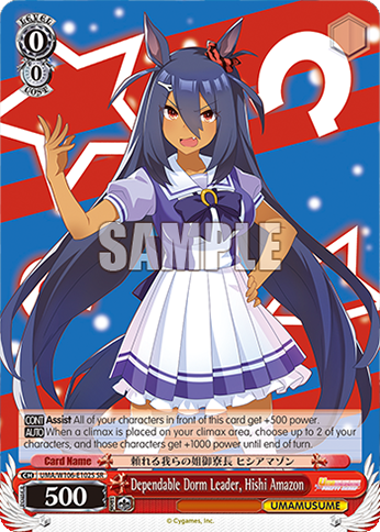 Dependable Dorm Leader, Hishi Amazon UMA/W106-E102S