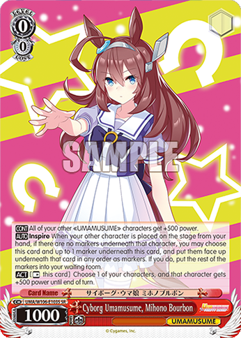 Cyborg Umamusume, Mihono Bourbon UMA/W106-E103S