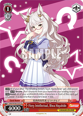 Fiery Intellectual, Biwa Hayahide UMA/W106-E107S