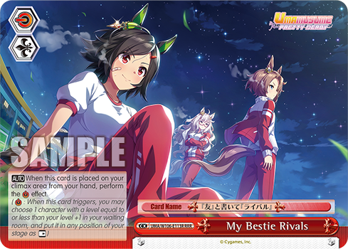 My Bestie Rivals UMA/W106-E113R