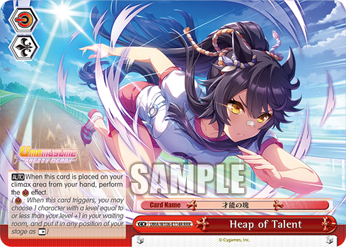 Heap of Talent UMA/W106-E114R