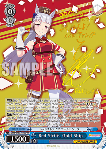 Red Strife, Gold Ship UMA/W106-E126SP