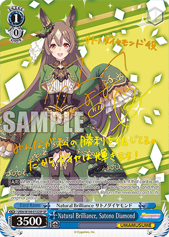 Natural Brilliance, Satono Diamond UMA/W106-E132SP