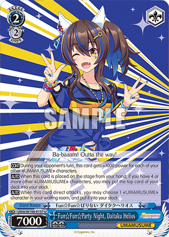 Fun<img src='../partimages/soul.gif' />


Fun<img src='../partimages/soul.gif' />


Party Night, Daitaku Helios