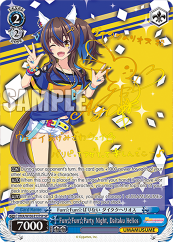 Fun☆Fun☆Party Night, Daitaku Helios UMA/W106-E137SP