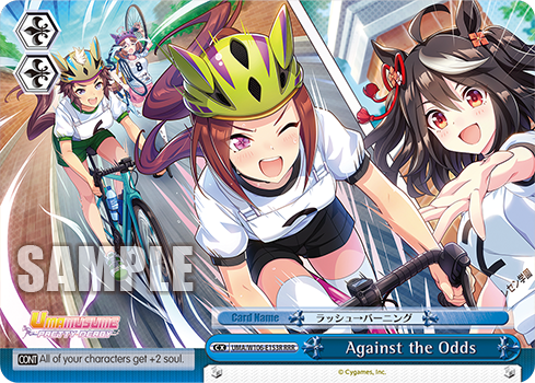 Against the Odds UMA/W106-E153R