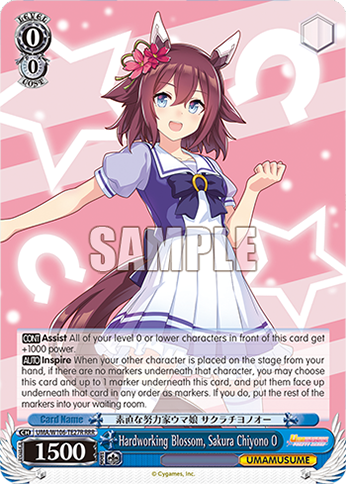 Hardworking Blossom, Sakura Chiyono O