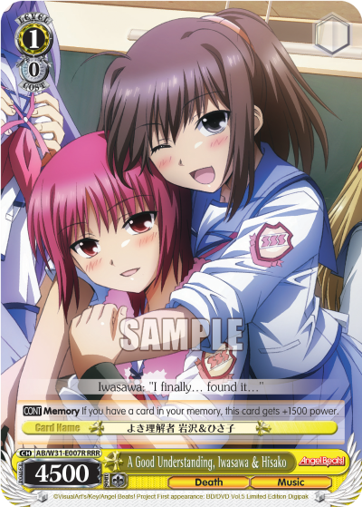 A Good Understanding, Iwasawa & Hisako