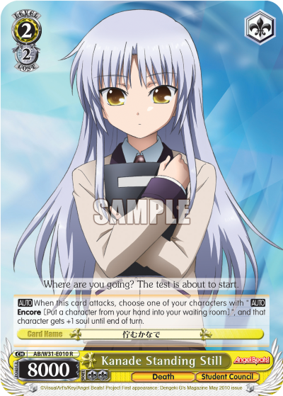 Kanade Standing Still