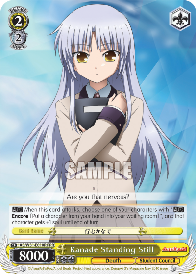 Kanade Standing Still