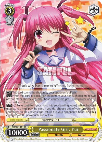 Passionate Girl, Yui