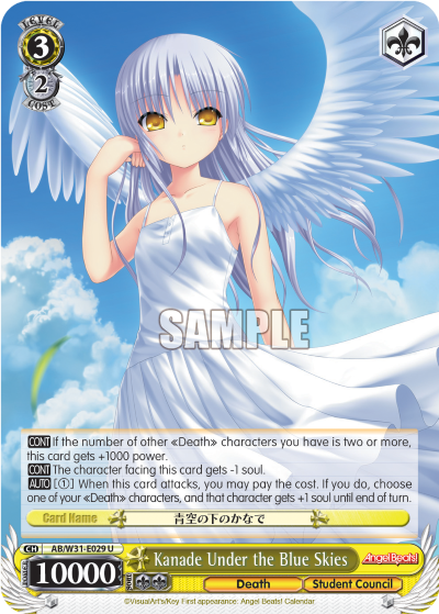 Kanade Under the Blue Skies