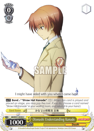 Otonashi Understanding Kanade