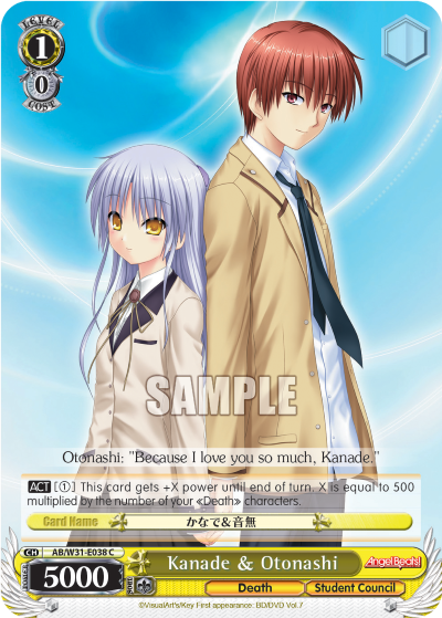 Kanade & Otonashi