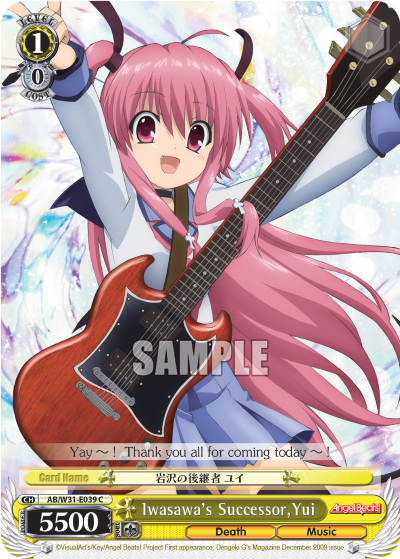 Iwasawa's Successor, Yui