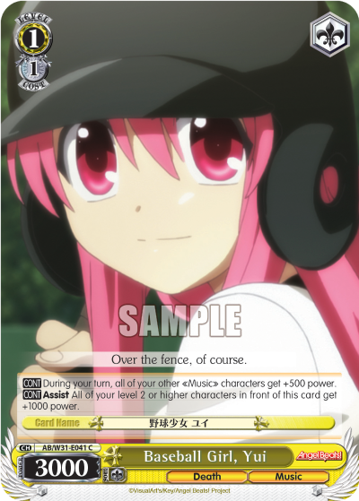 Baseball Girl, Yui