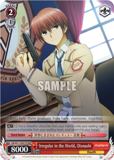 Irregular in the World, Otonashi