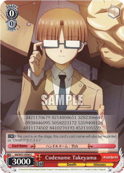Codename Takeyama