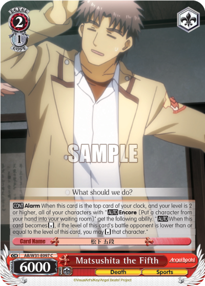 Matsushita the Fifth AB/W31-E097
