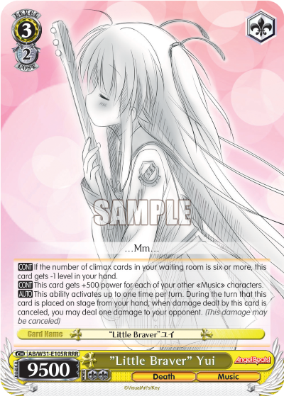 "Little Braver" Yui AB/W31-E105R