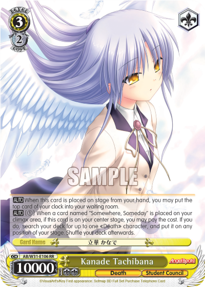 Kanade Tachibana AB/W31-E106