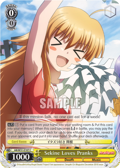 Sekine Loves Pranks AB/W31-E107