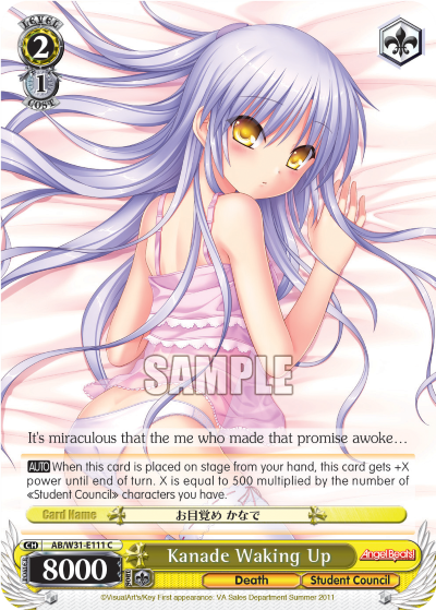 Kanade Waking Up AB/W31-E111