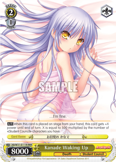 Kanade Waking Up AB/W31-E111R