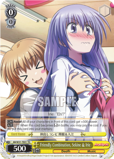 Friendly Combination, Sekine & Irie