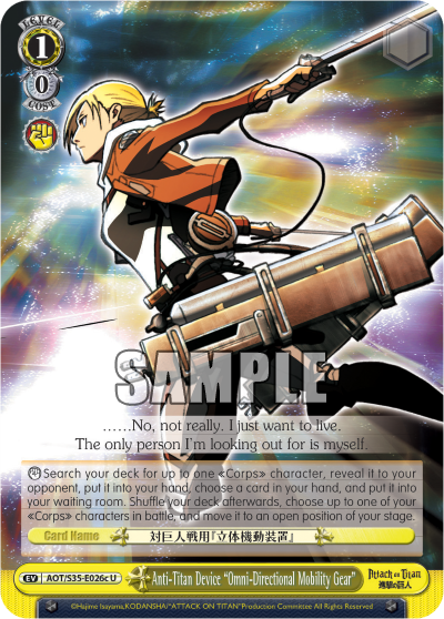 Anti-Titan Device "Omni-Directional Mobility Gear"