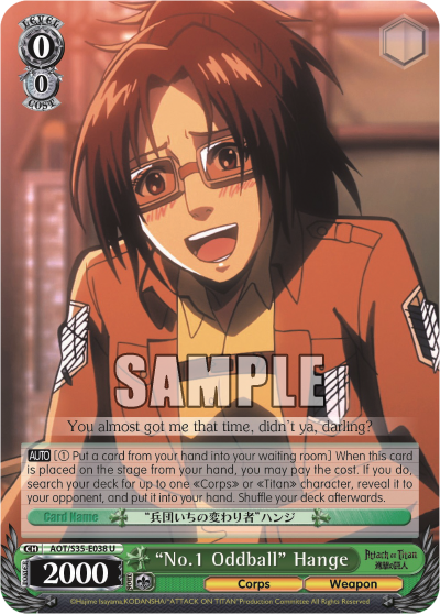 "No.1 Oddball" Hange