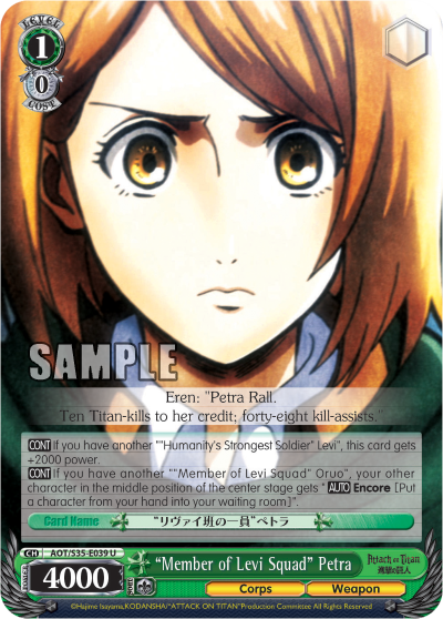 "Member of Levi Squad" Petra