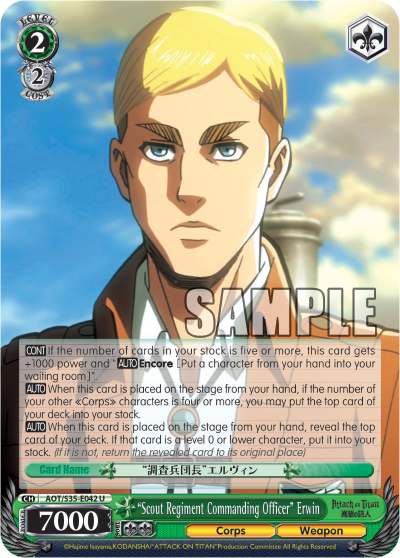 "Scout Regiment Commanding Officer" Erwin