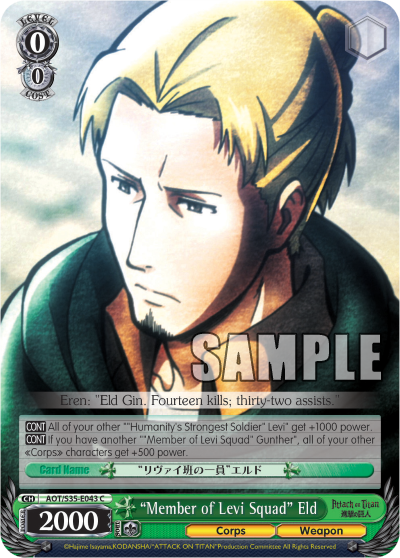 "Member of Levi Squad" Eld