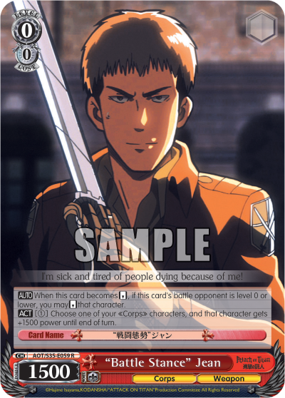 "Battle Stance" Jean