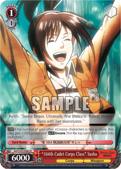 "104th Cadet Corps Class" Sasha