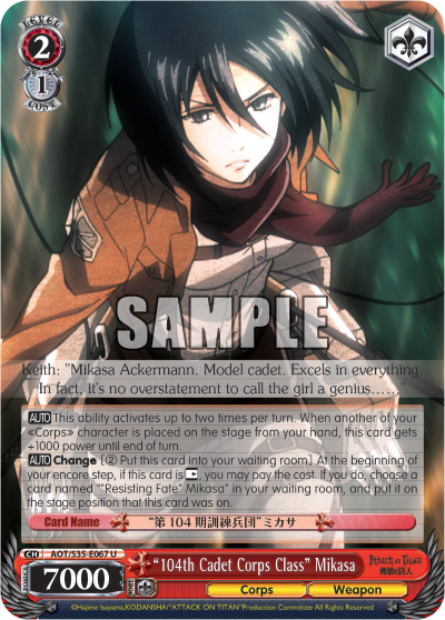 "104th Cadet Corps Class" Mikasa