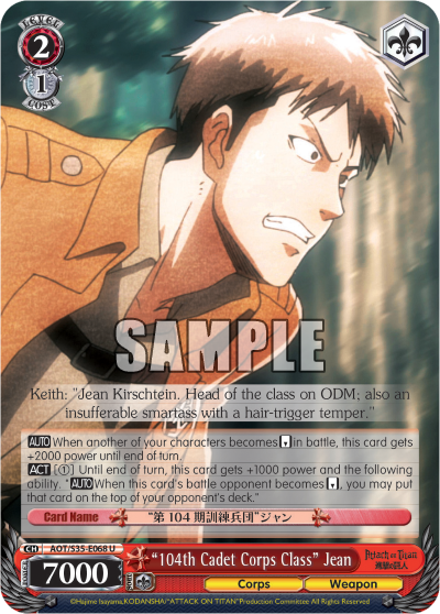 "104th Cadet Corps Class" Jean