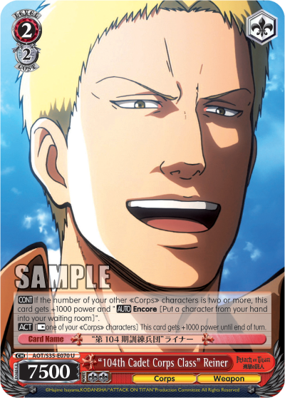 "104th Cadet Corps Class" Reiner