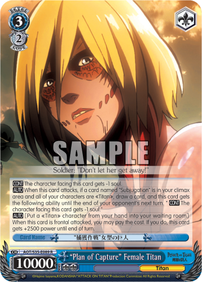 "Plan of Capture" Female Titan