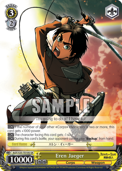 Eren Jaeger