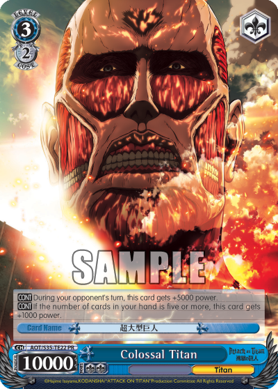 Colossal Titan