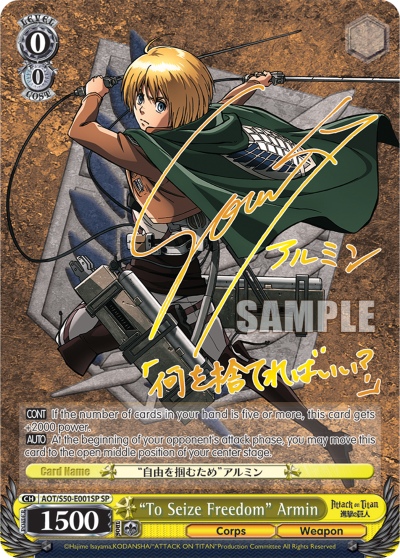 "To Seize Freedom" Armin